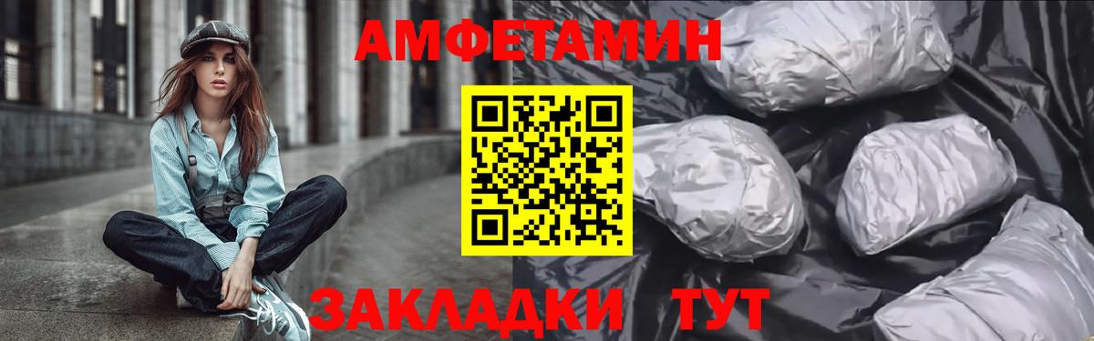 Казань  Amphetamine 98%  Амфетамин  Вход с VPN 
