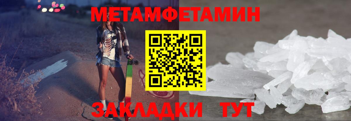 АМФ 97% Казань
