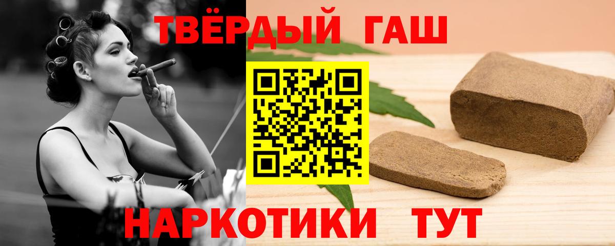Казань  Гашиш AMNESIA HAZE  Вход с VPN 