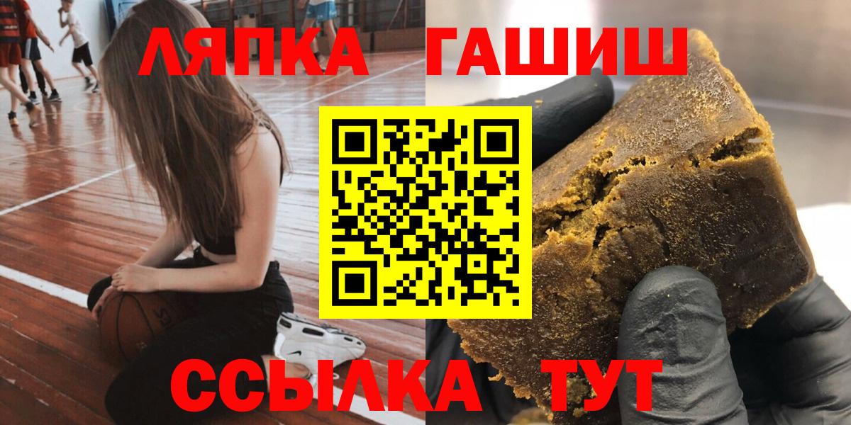 ГАШИШ индика сатива Казань