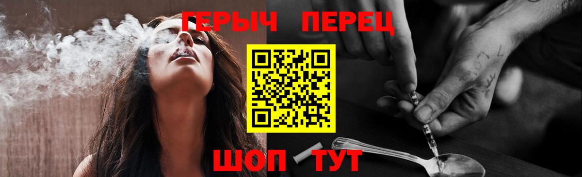 Казань  Героин герыч  Вход с VPN 