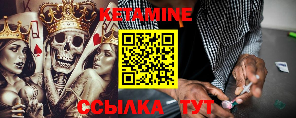 кракен сайт  Кетамин VHQ  shop клад  Вход с VPN  Казань  Кетамин VHQ 