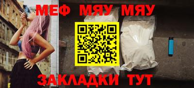 спиды Краснознаменск