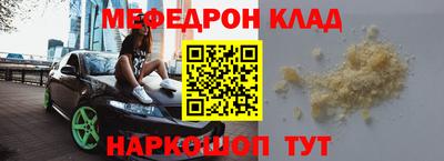 метадон Краснокаменск