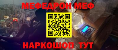 метадон Краснокаменск