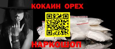 спиды Краснознаменск