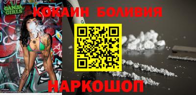 спиды Краснознаменск