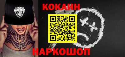 спиды Краснознаменск