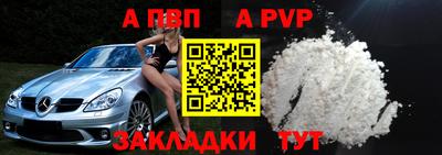 метадон Краснокаменск