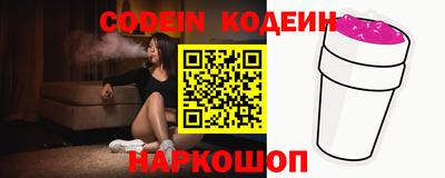 спиды Краснознаменск