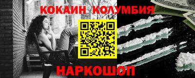 метадон Краснокаменск