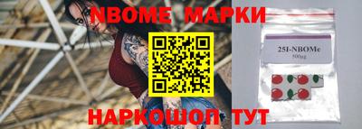 метадон Краснокаменск