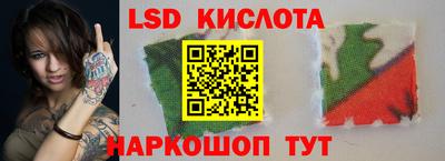 спиды Краснознаменск