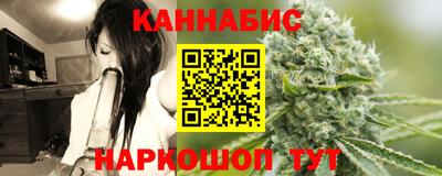 спиды Краснознаменск