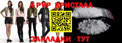 спиды Краснознаменск