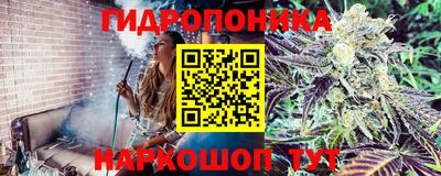 метадон Краснокаменск