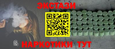 метадон Краснокаменск