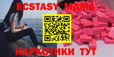 метадон Краснокаменск