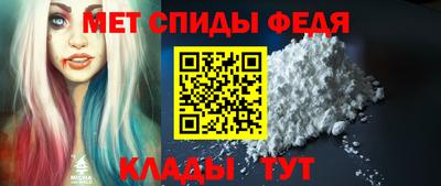 спиды Краснознаменск