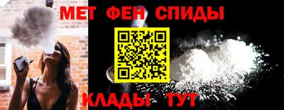 метадон Краснокаменск