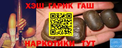 метадон Краснокаменск