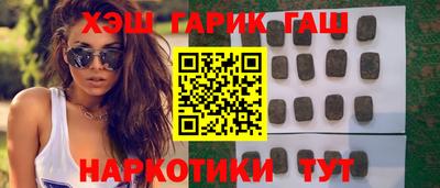 метадон Краснокаменск