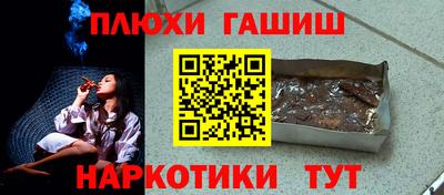 метадон Краснокаменск