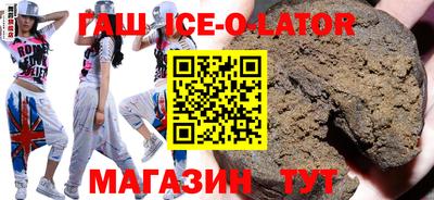 метадон Краснокаменск