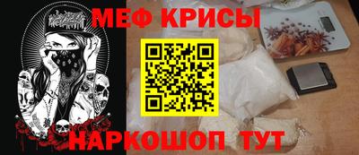 спиды Краснознаменск