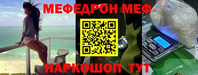 метадон Краснокаменск