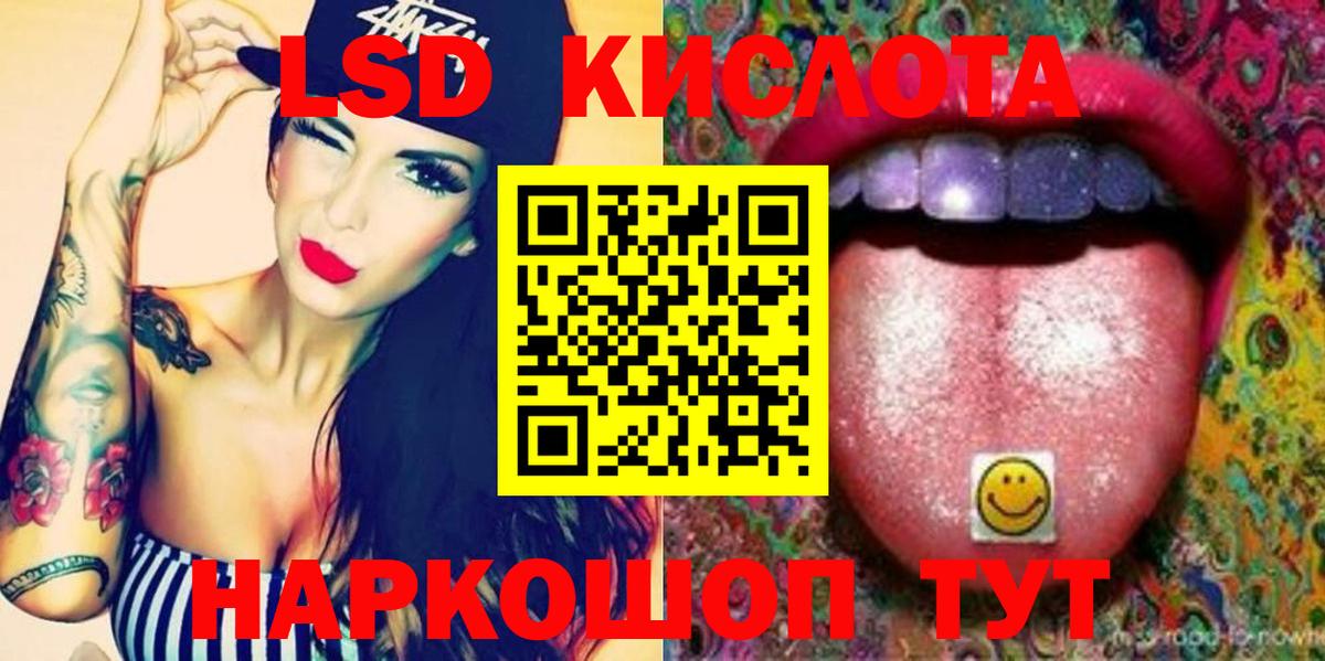 MEGA как войти  Вход с VPN  Казань  LSD-25 экстази кислота  ЛСД экстази кислота 