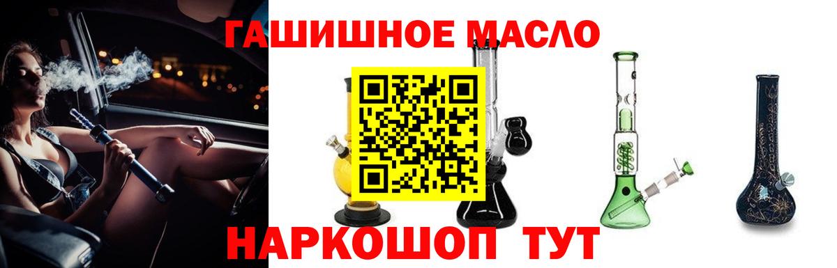 ТГК вейп с тгк Казань