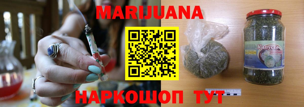 Шишки марихуана семена  МАРИХУАНА VHQ  Казань  Бошки марихуана план  Вход с VPN  Конопля SATIVA & INDICA 